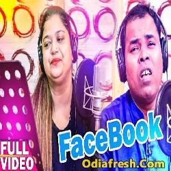 Facebook Kholu Kholu (Tapu Mishra+Santosh) Album Song